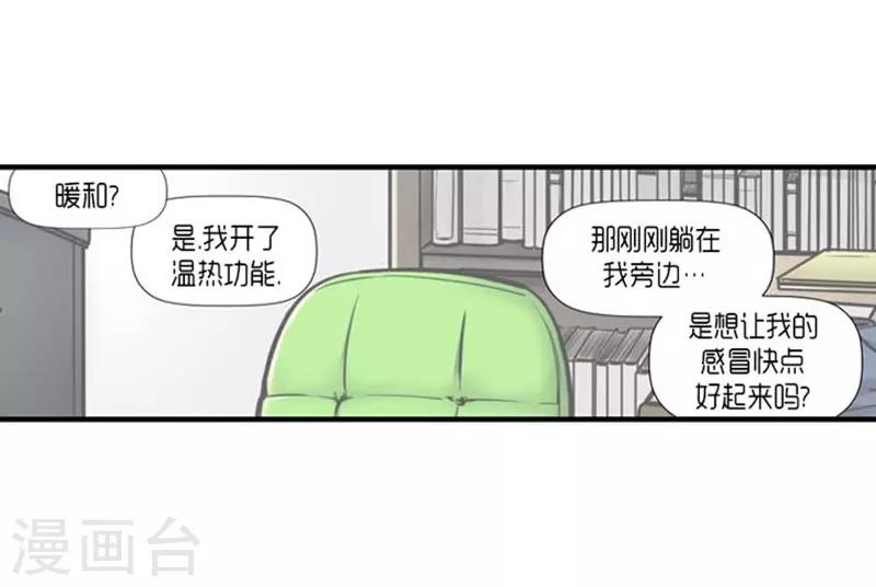 第50话32