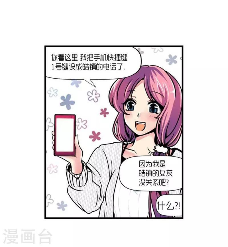 第31话5