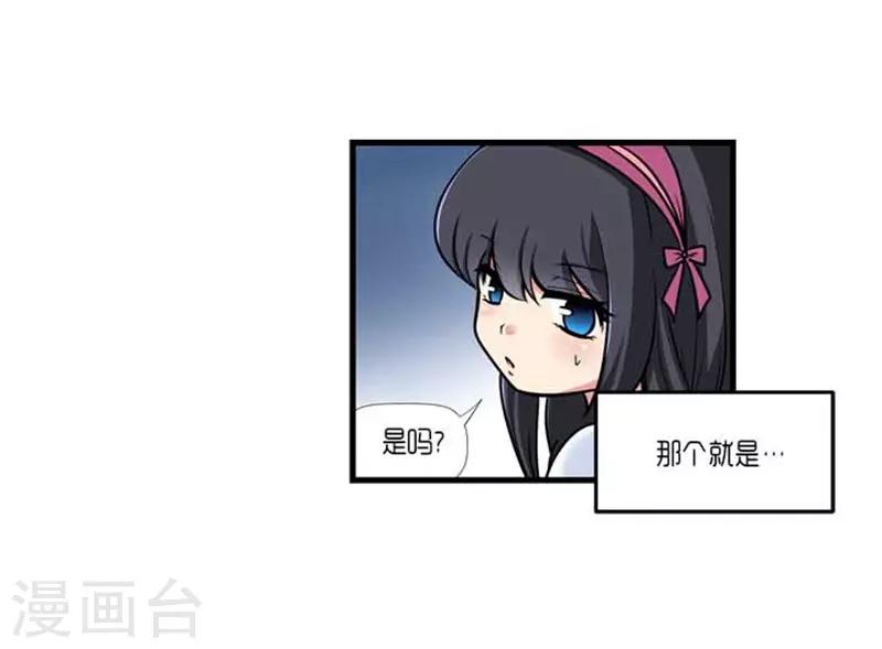 第34话11