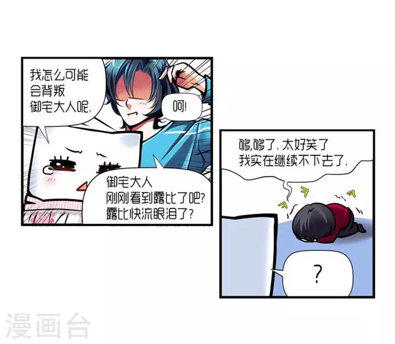 第30话6