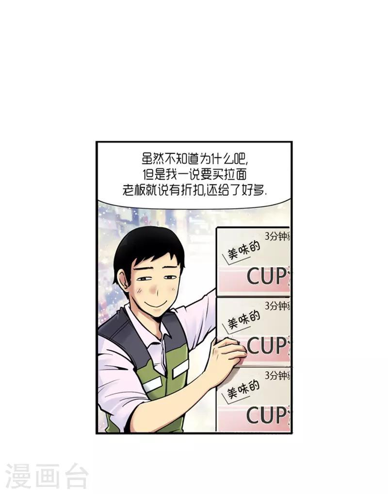 第15话19