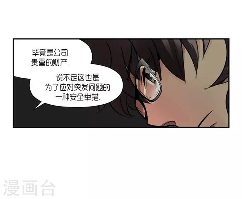 最终话2