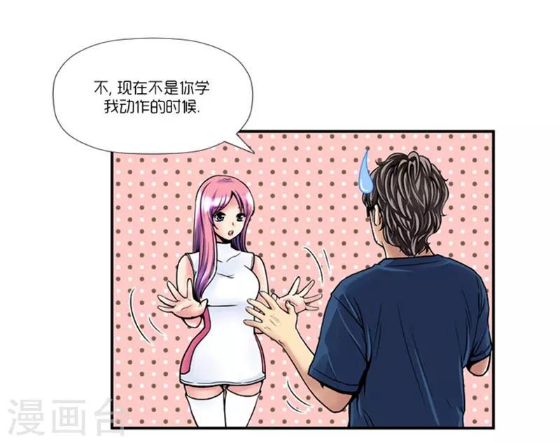 第3话9