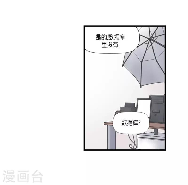 第54话20