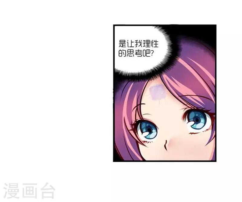 第39话17