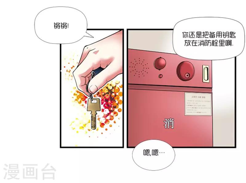 第3话13