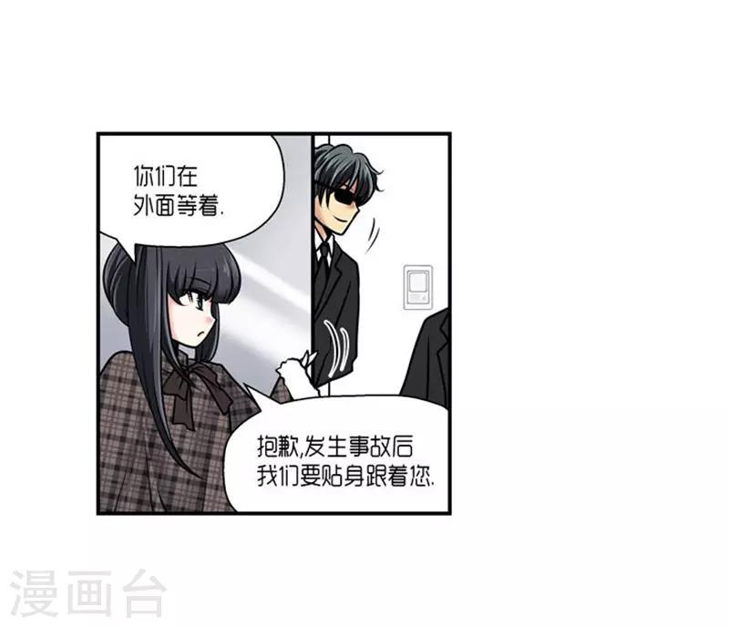 第63话8