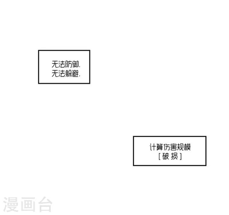 第32话26