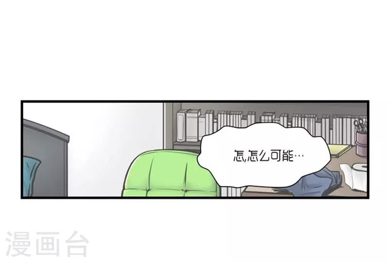 第46话24
