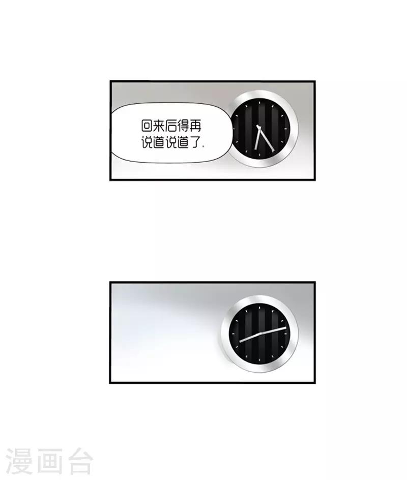第20话10