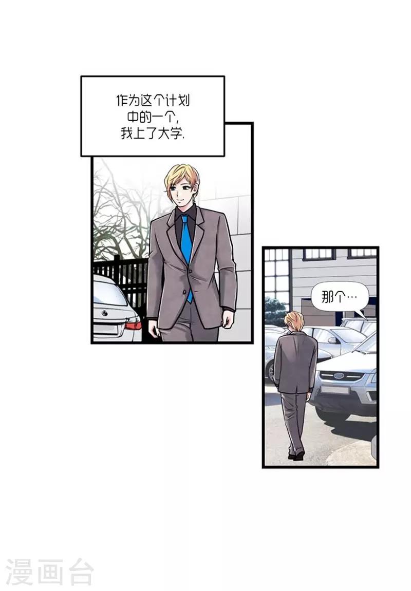 第47话19