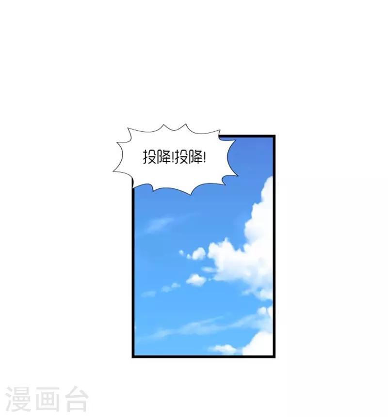 第53话29