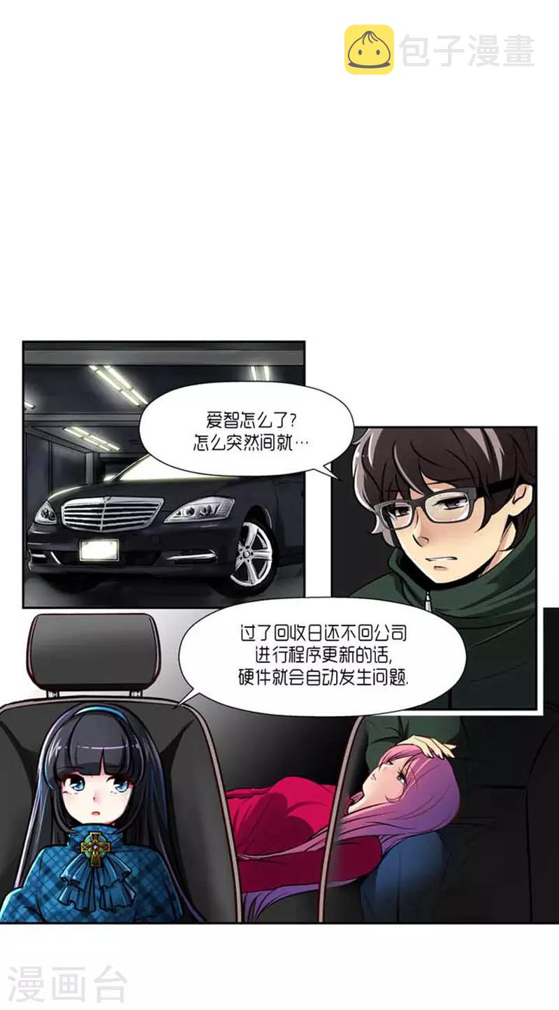 最终话1