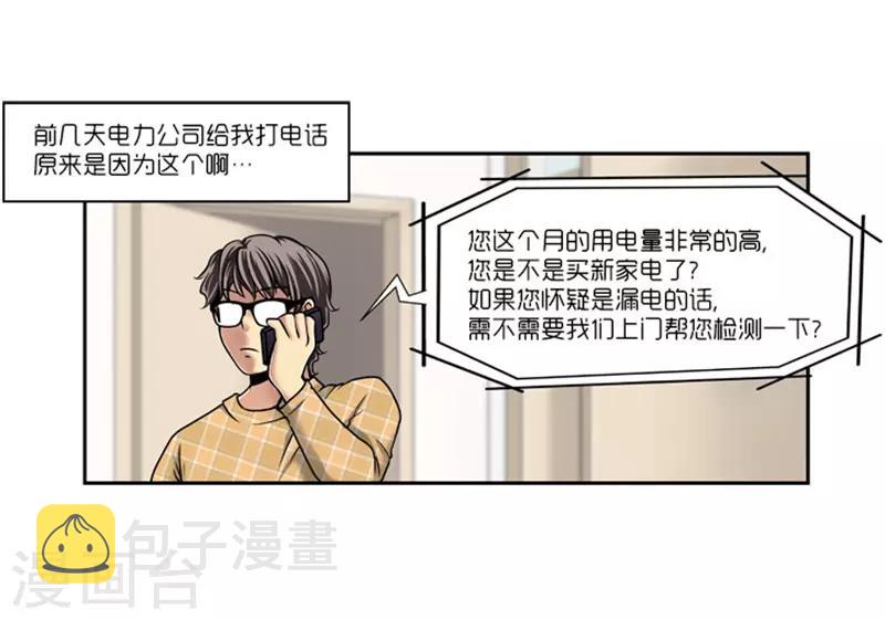 第11话13
