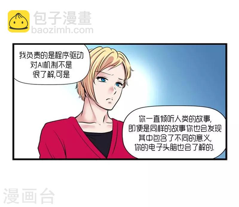 第47话26