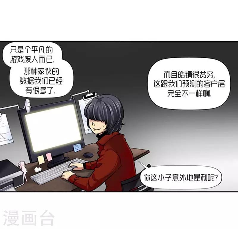 第48话4