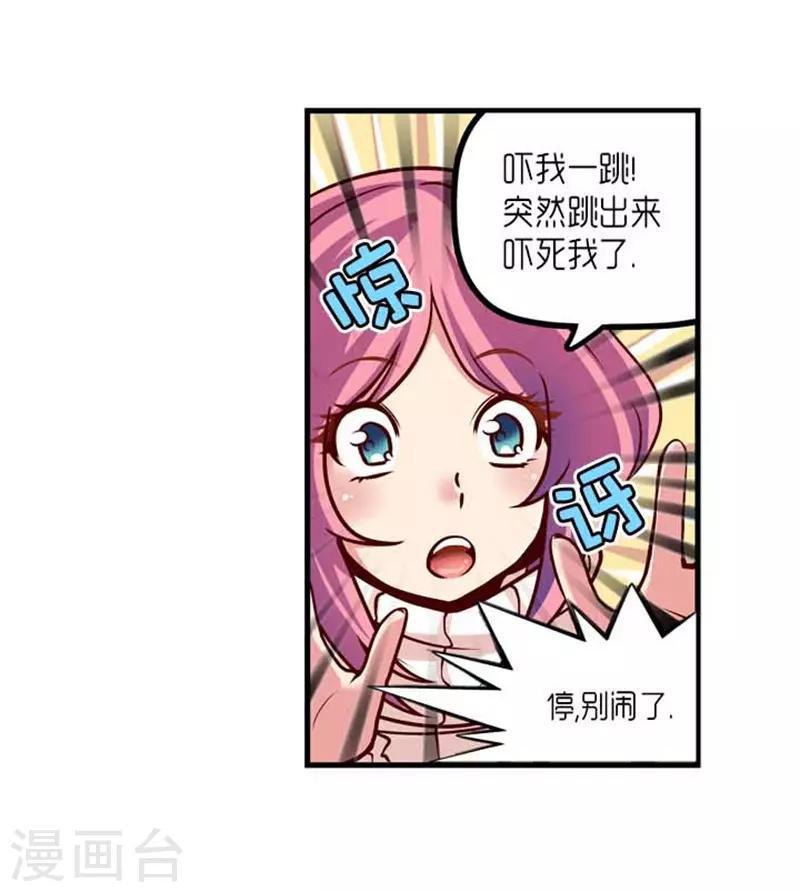 第42话17