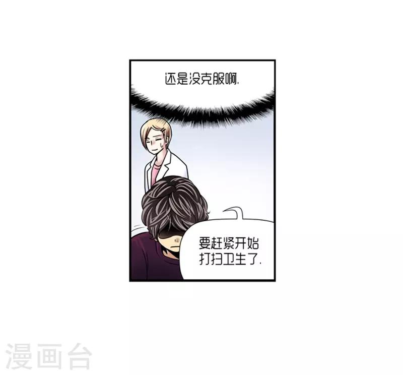 第17话8