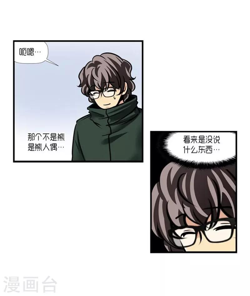 第57话19