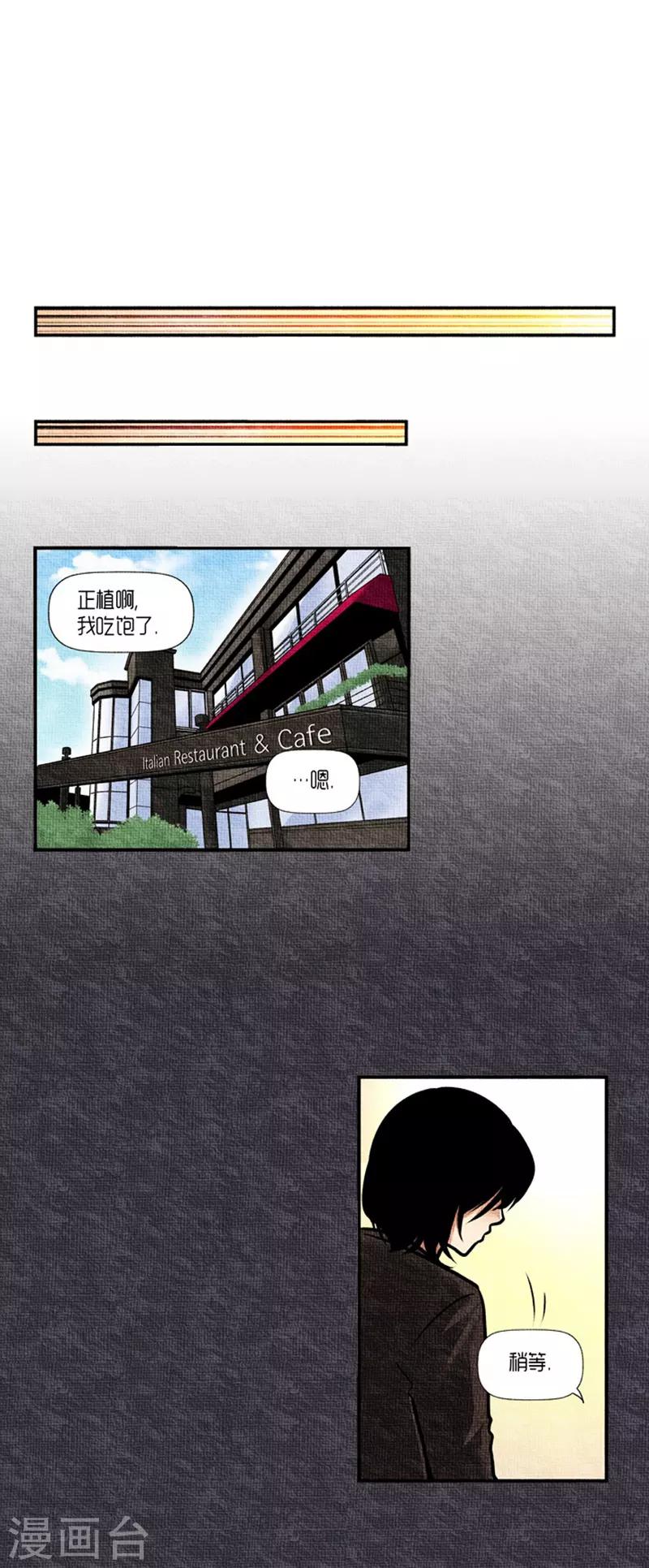 第23话14