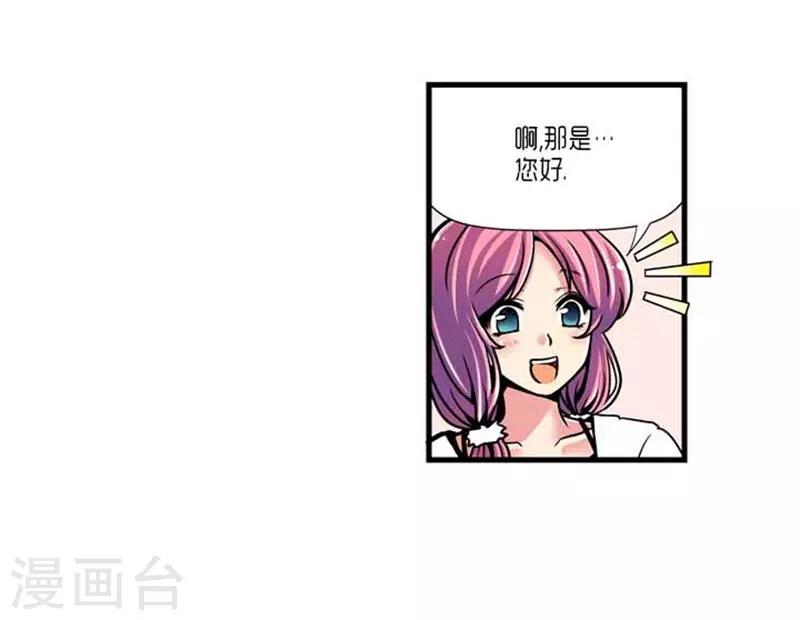 第33话26