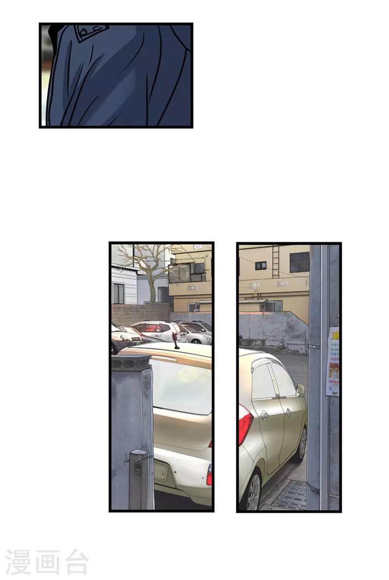 第49话29