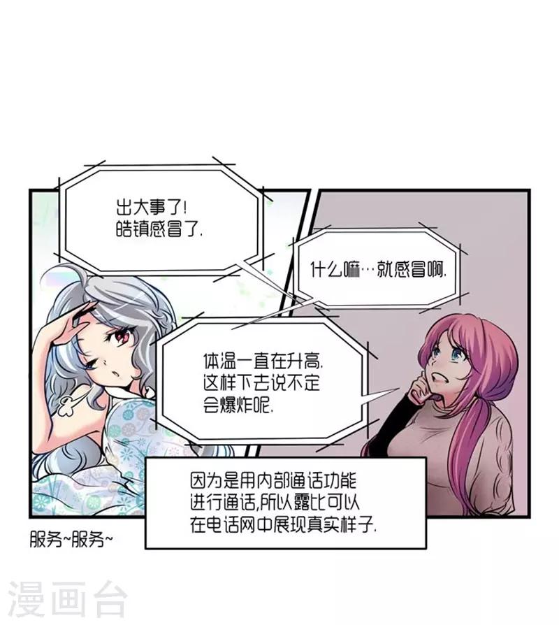 第45话19