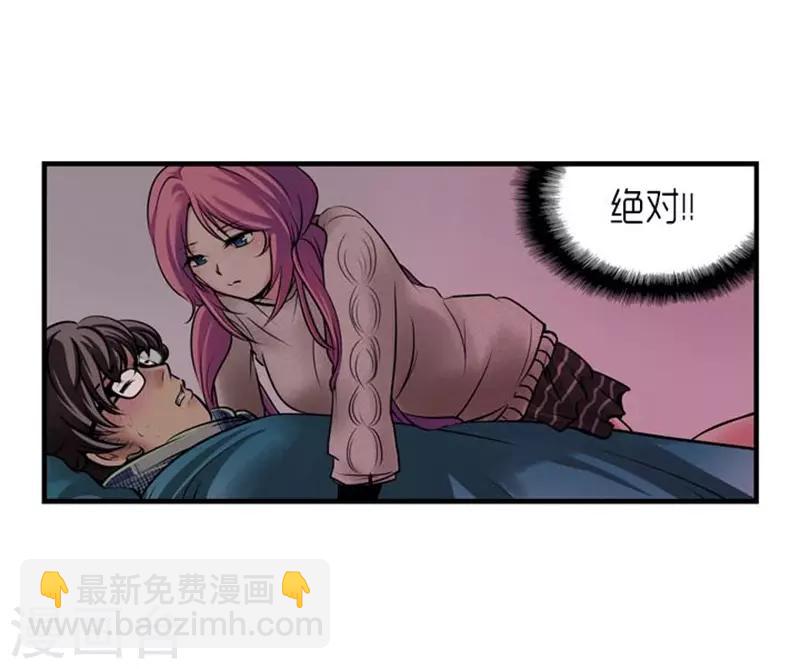 第45话11