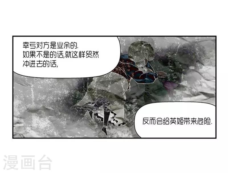 第61话24