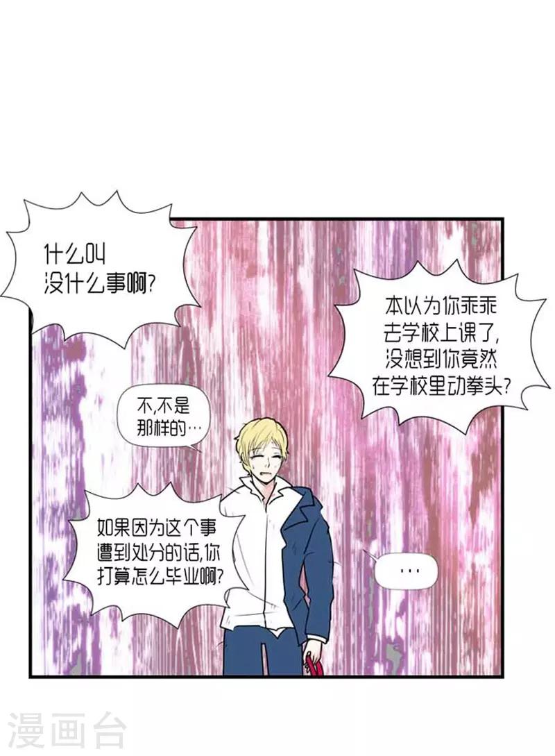 第35话30