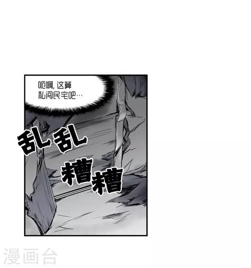 第60话9