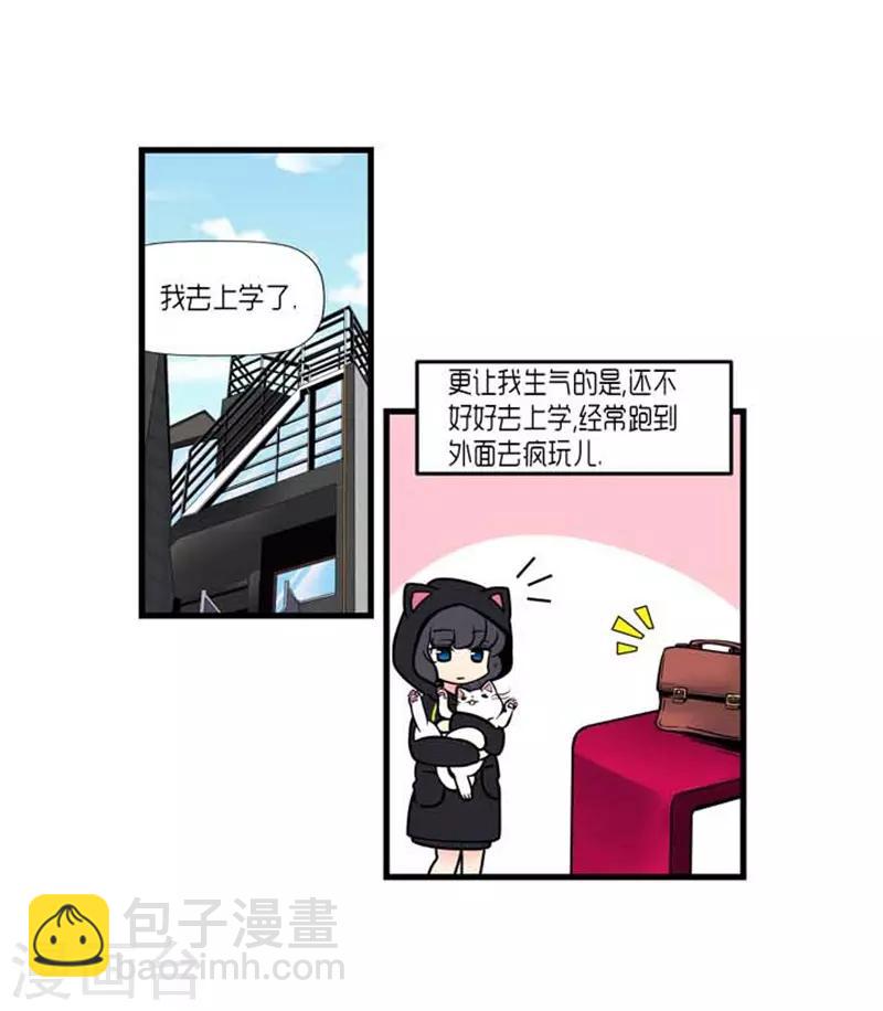 第34话13