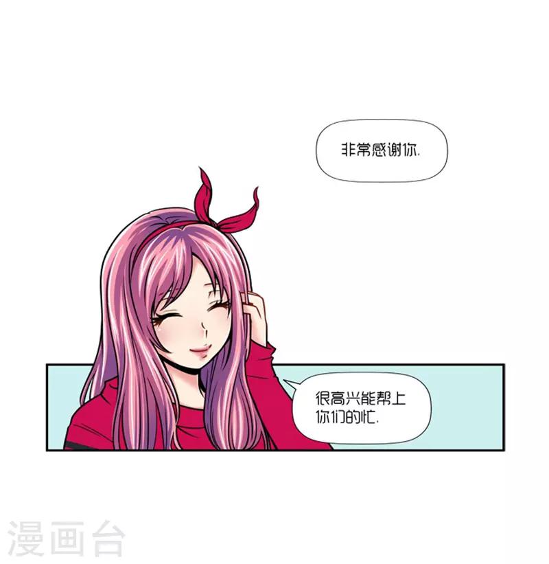 第13话7