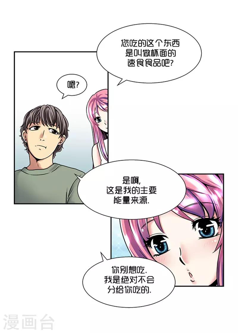 第5话6