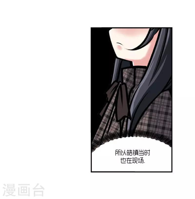 第63话11