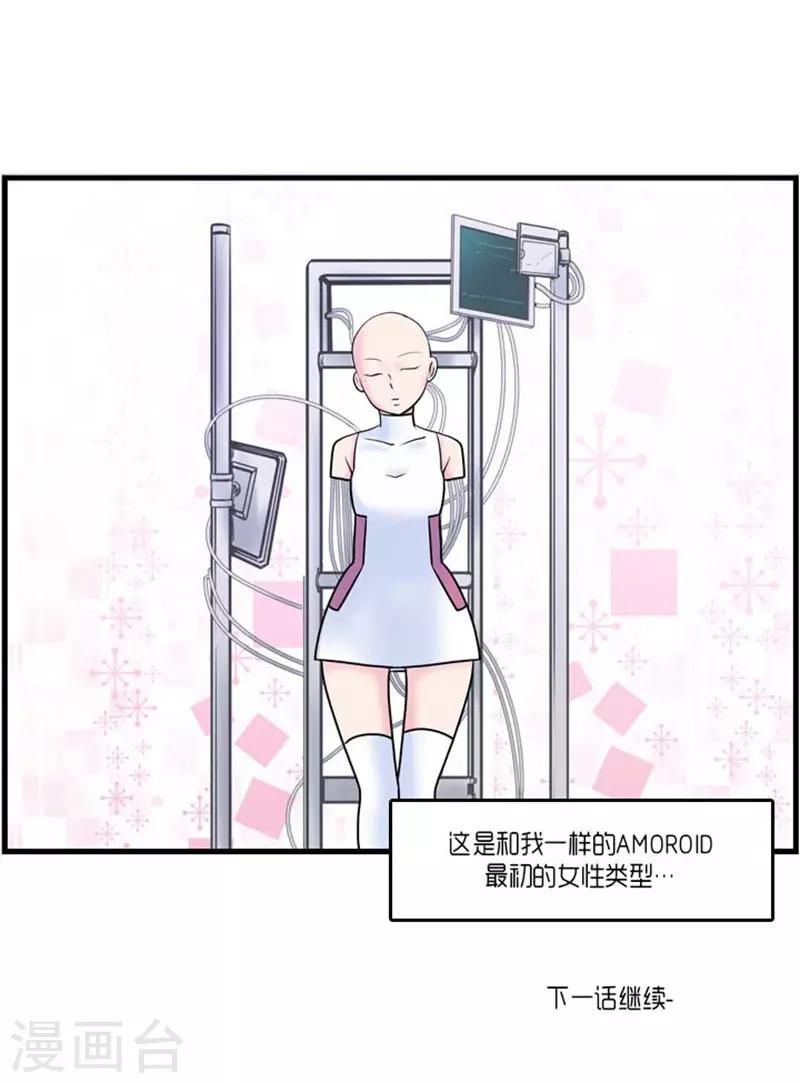 第47话38