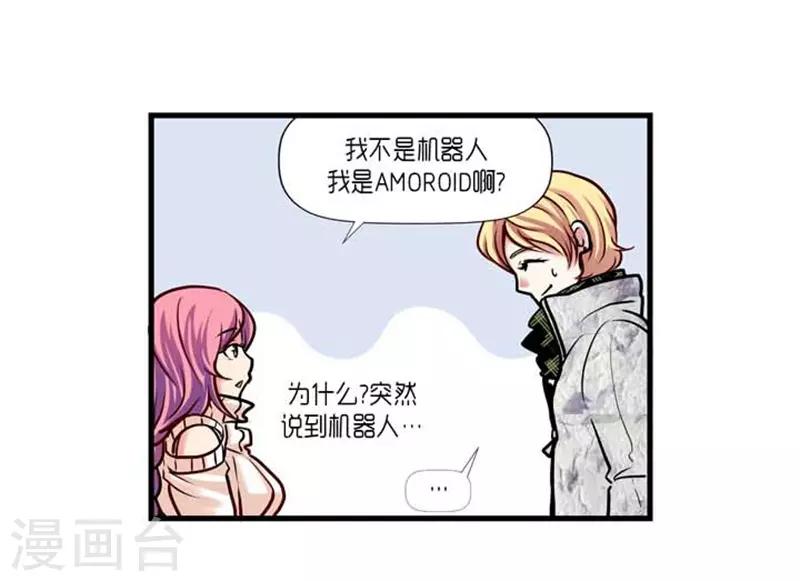 第38话34