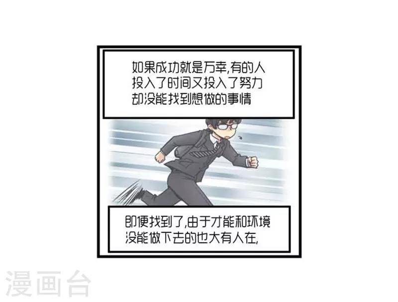第32话6