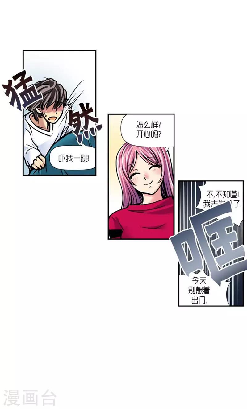 第25话5