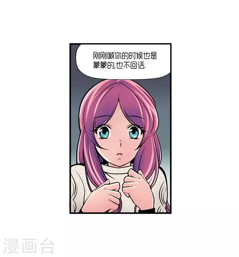 第50话5