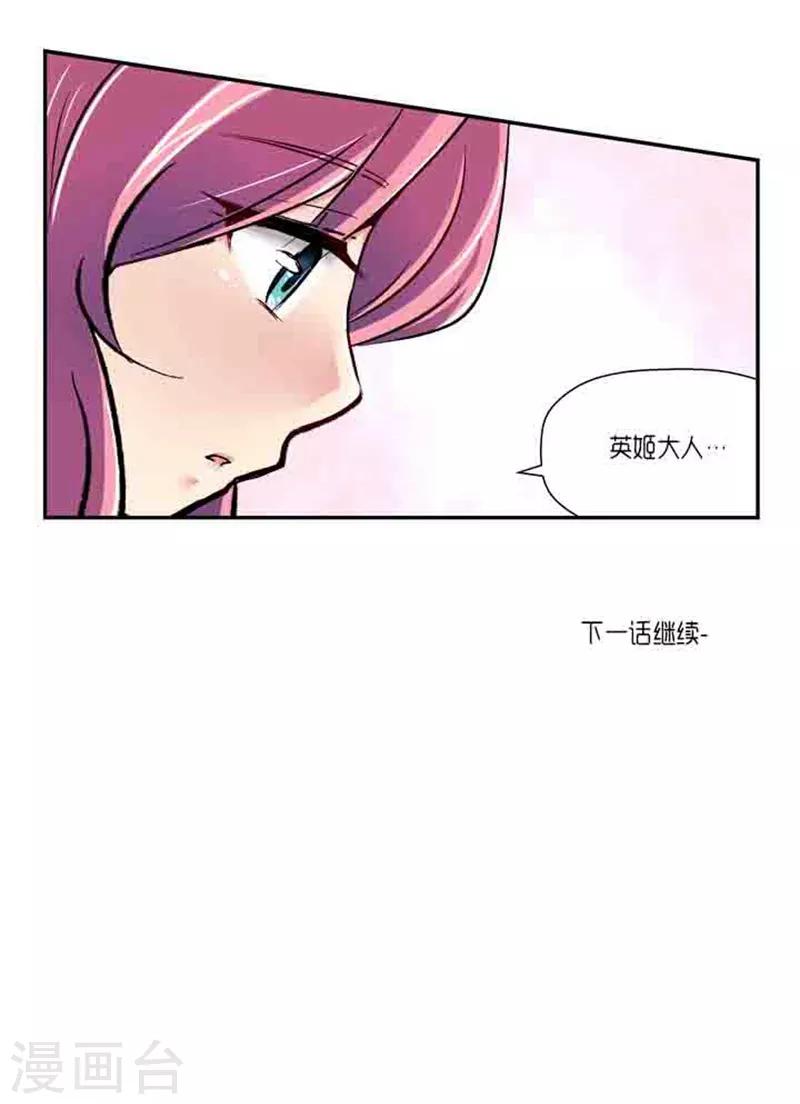 第68话27