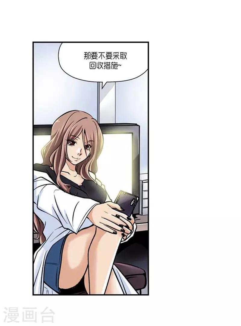 第71话21