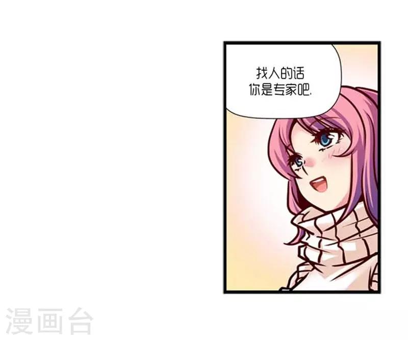 第38话22