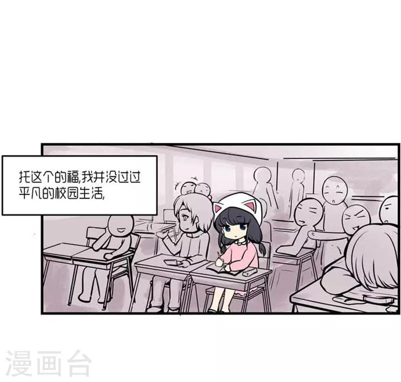 第34话4