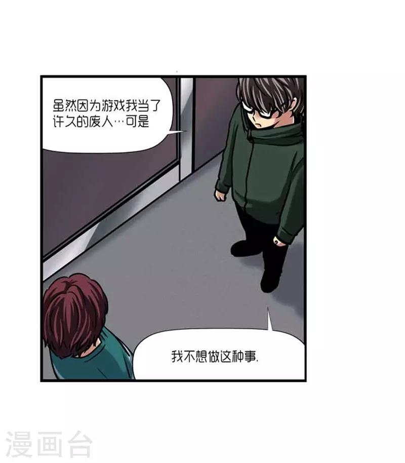 第41话13