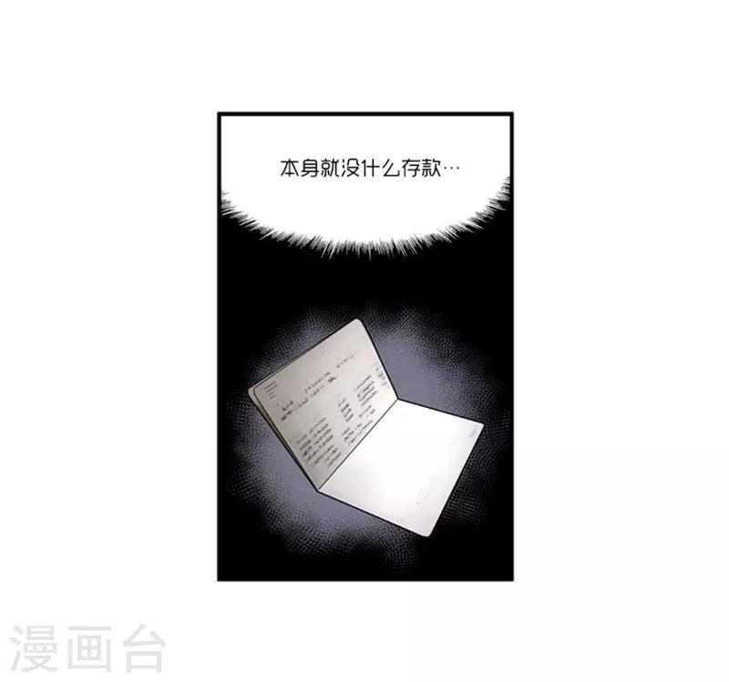 第11话17
