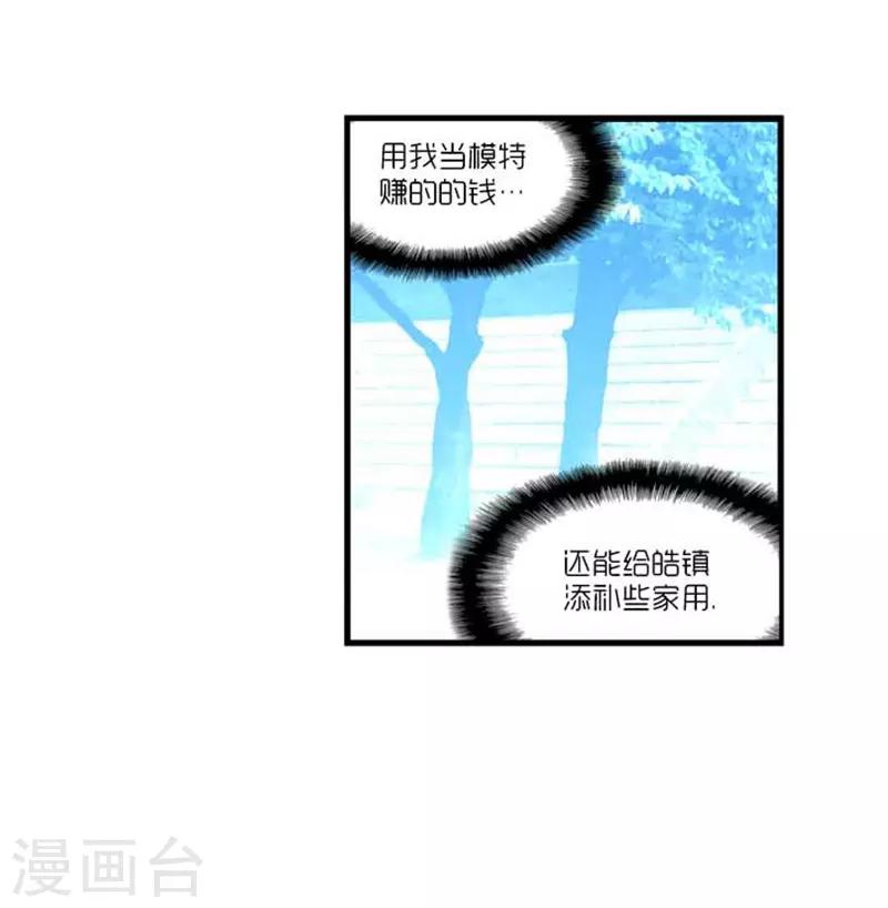 第39话19