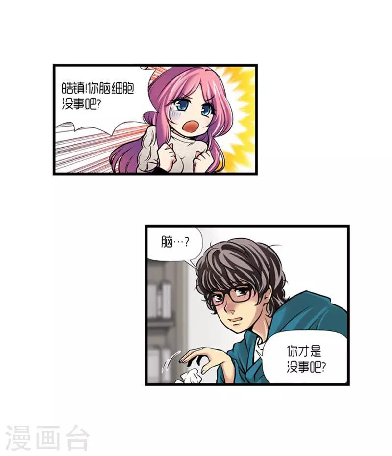 第50话4