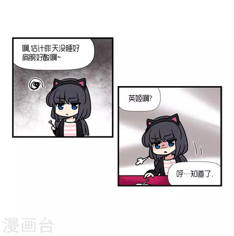 第35话4