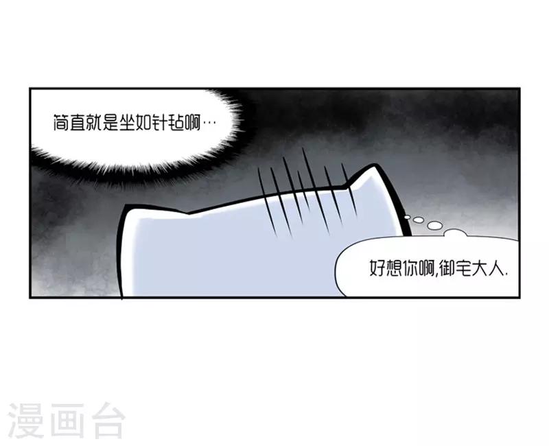 第24话27